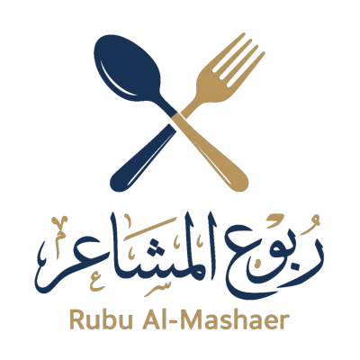 ربوع المشاعر