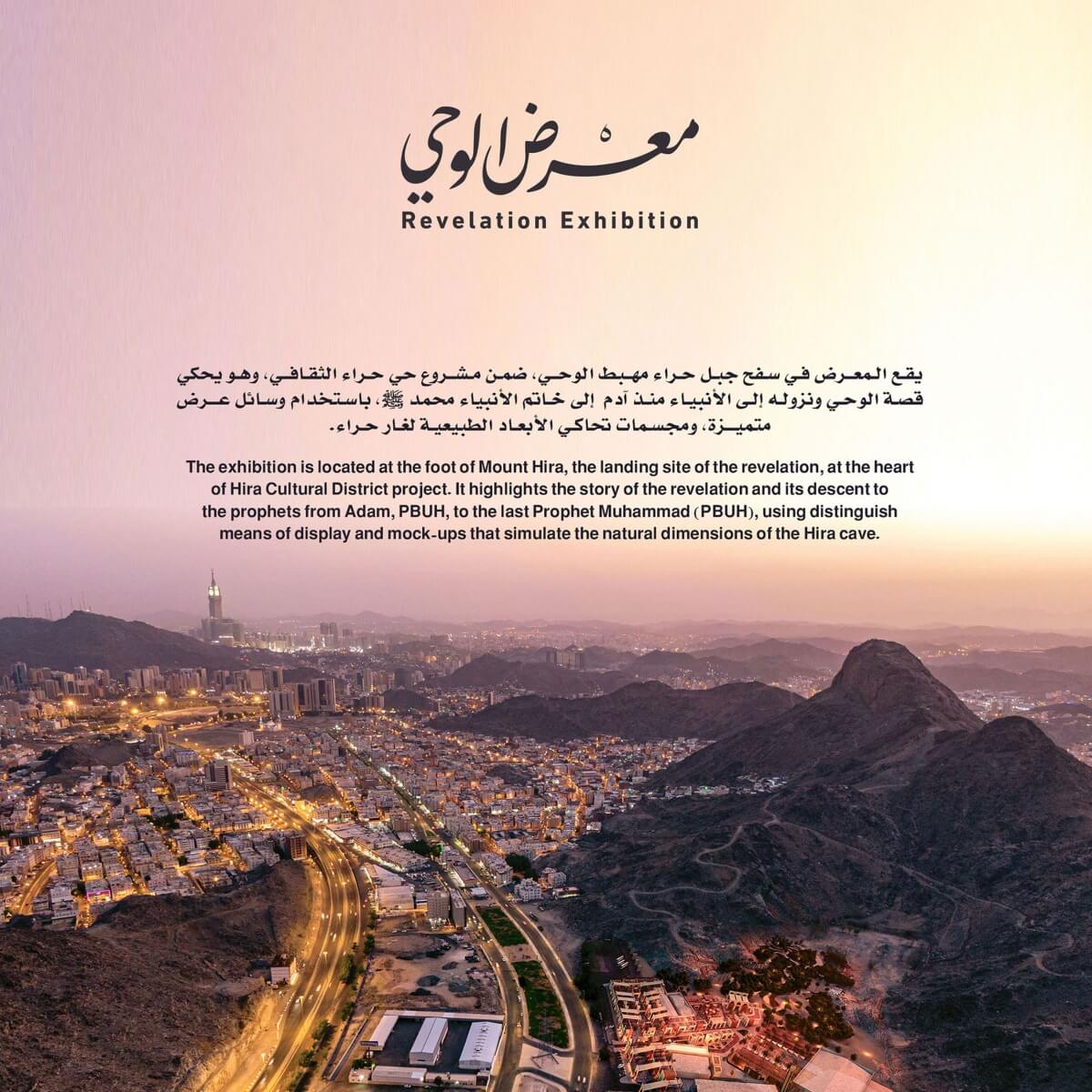 Tourism Tours Organization