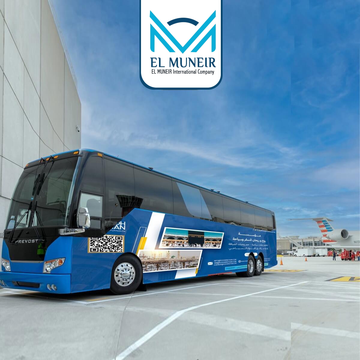 Saudi Domestic Transportation 